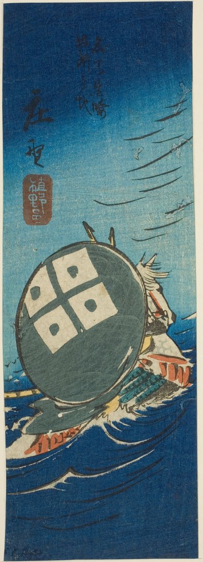 Shono, osa arkista nro. 10 sarjasta "Cutout Pictures of the Tokaido (Tokaido harimaze zue)" tekijältä Utagawa Hiroshige