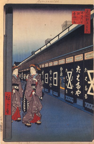 Puuvillatuotteita Odenma-chossa Sata kuuluisaa näköalaa Edoon, 1856-1858 tekijältä Utagawa Hiroshige