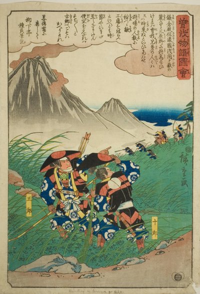 Soga no Juro ja Soga no Goro jahtaavat Suketsunen metsästysseurue Miharanossa, sarjasta "Kuvitettu tarina Sokan veljeksistä (Soga monogatari zue)". tekijältä Utagawa Hiroshige