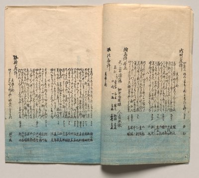 Kokoelma ”Talven ja kevään runoja” – toinen sivu tekijältä Utagawa Hiroshige