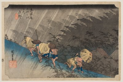  tekijältä Utagawa Hiroshige