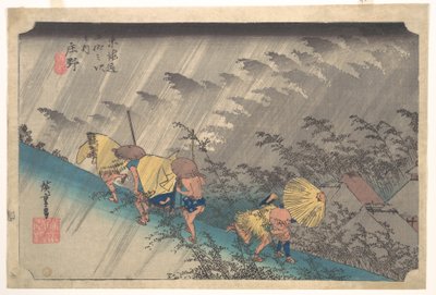  tekijältä Utagawa Hiroshige