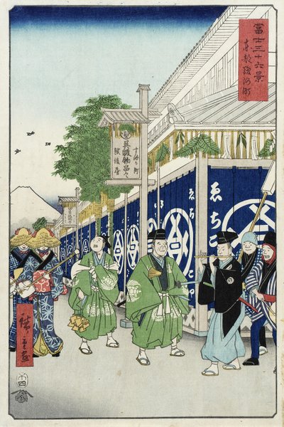  tekijältä Utagawa Hiroshige