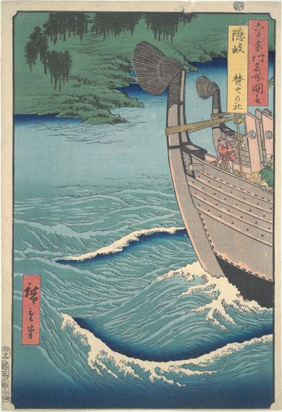  tekijältä Utagawa Hiroshige