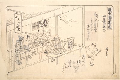  tekijältä Utagawa Hiroshige