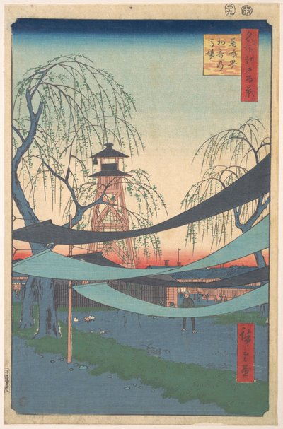  tekijältä Utagawa Hiroshige
