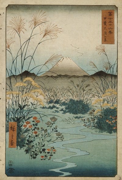  tekijältä Utagawa Hiroshige