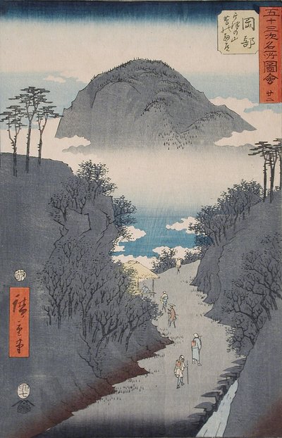  tekijältä Utagawa Hiroshige