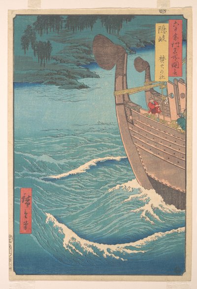  tekijältä Utagawa Hiroshige
