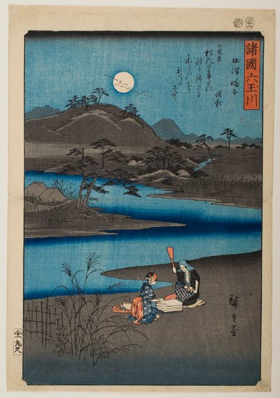  tekijältä Utagawa Hiroshige
