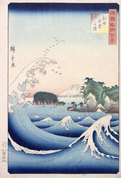 The Wave, sarjasta "100 näkymää maakuntiin" (puupainatus) tekijältä Utagawa Hiroshige