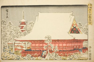 Vuoden lopun messut Kinryuzanin temppelissä Asakusassa (Asakusa Kinryuzan toshi no ichi), sarjasta "Itäisen pääkaupungin kuuluisia paikkoja (Toto meisho)" tekijältä Utagawa Hiroshige