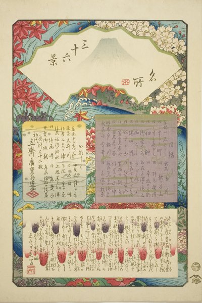 Nimisivu sarjalle "Kolmekymmentäkuusi näkymää Fuji-vuorelle (Meisho sanjurokkei)" tekijältä Utagawa Hiroshige