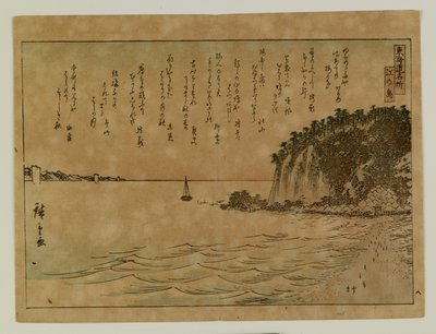  tekijältä Utagawa Hiroshige