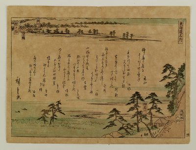  tekijältä Utagawa Hiroshige