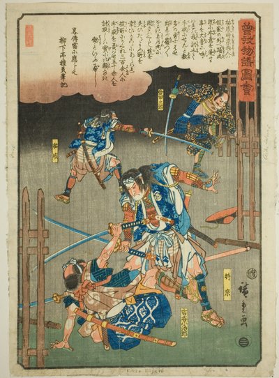 Tokimune, Sukenari, Kikko Kojiro ja Aiko Saburo taistelevat sateessa, sarjasta "Kuvitettu tarina Soga-veljeksistä (Soga Monogatari Zue)" tekijältä Utagawa Hiroshige