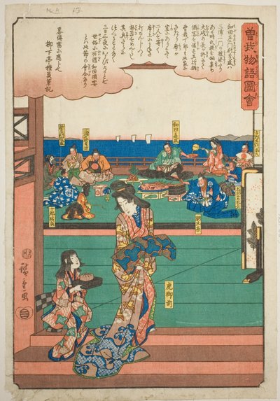 Tora Gozen Wada no Yoshimorin juhlissa sarjasta "Kuvitettu tarina Soga-veljeksistä (Soga monogatari zue)" tekijältä Utagawa Hiroshige