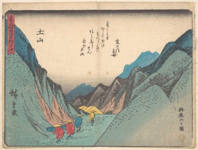  tekijältä Utagawa Hiroshige