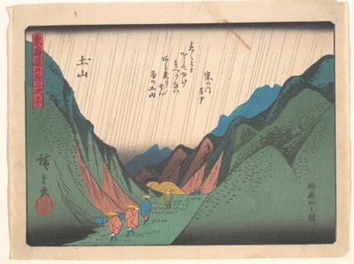  tekijältä Utagawa Hiroshige