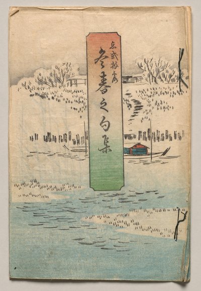 Talven ja kevään runoja tekijältä Utagawa Hiroshige