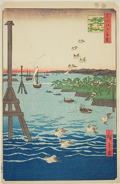 Näkymä Shiban rannikolta (Shibaura no kei), jossa on vaalean- ja tummansinistä vettä, nro 108 sarjasta Sata kuuluisaa näkymää Edosta (Meisho Edo hyakkei). tekijältä Utagawa Hiroshige