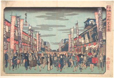  tekijältä Utagawa Hiroshige