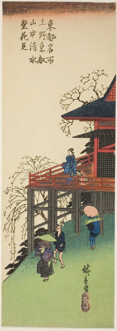 Katselemassa kirsikankukkia Kiyomizu Hallista Toeizanissa Uenossa (Ueno Toeizan chu Kiyomizudo no hanami), sarjasta "Itäisen pääkaupungin kuuluisat näkymät (Toto meisho)" tekijältä Utagawa Hiroshige