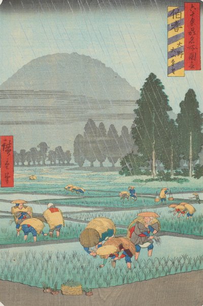  tekijältä Utagawa Hiroshige