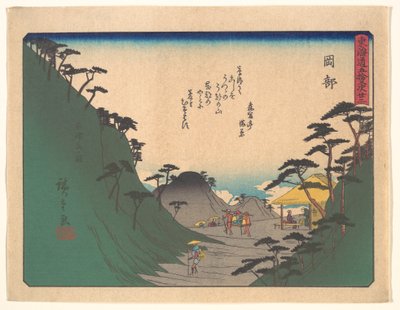  tekijältä Utagawa Hiroshige