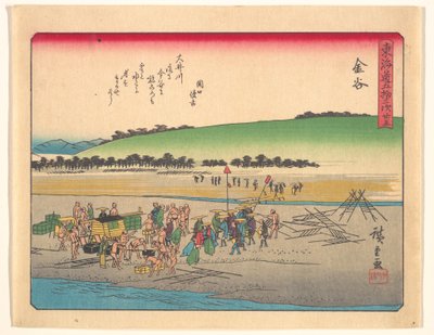  tekijältä Utagawa Hiroshige