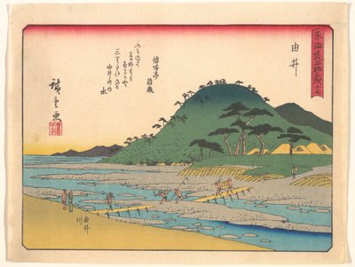  tekijältä Utagawa Hiroshige