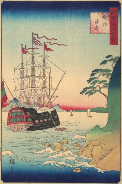 Hollantilainen laiva Anchorissa Tsushiman rannikon edustalla, 3. kuukausi, 1859. tekijältä Utagawa Hiroshige II