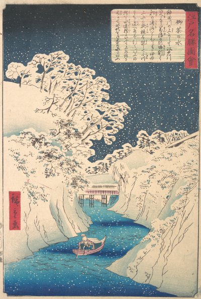 Ochanomizu. tekijältä Utagawa Hiroshige II