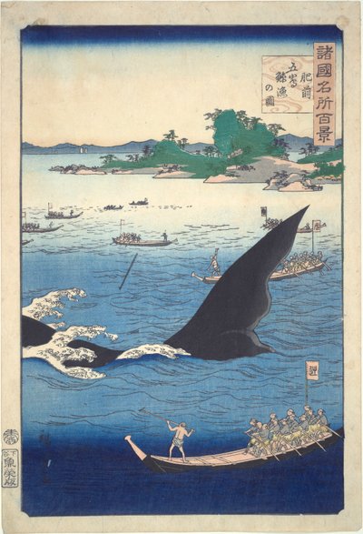 Valaanpyynti Gotossa Hizenin maakunnassa (sarjasta Sata kuuluisaa maakuntanäkymää) tekijältä Utagawa Hiroshige II
