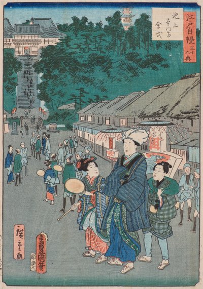 Nichirenin muistopäivä Ikegami Hongan-ji -temppelissä tekijältä Utagawa and Hiroshige II Utagawa Kunisada