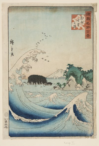Seven Mile Beach Sagamin maakunnassa (S?sh? Shichiri-ga-hama) (värillinen puupainatus) tekijältä Utagawa II Hiroshige