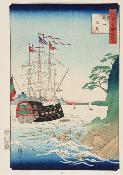The Coast in Tsushima Province (Taish? Kaigan) (värillinen puupainatus) tekijältä Utagawa II Hiroshige