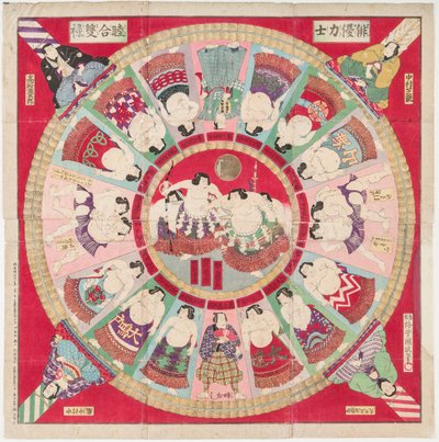 Sugoroku-peli (perinteinen lautapeli, jonka lautaa koristavat sumopainijat ja taistelukohtaus). Painos Utagawa Kunisada II (1848-1920) - Sugoroku Game, Kunisada III (Kunimasa IV), Utagawa (1848-1920). Värillinen puupiirros. Mitat: tekijältä Utagawa IV Kunimasa