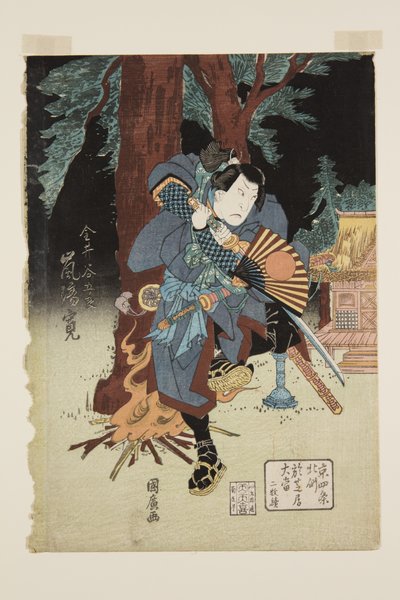 Näyttelijä Arashi Rikan Kanai Yagorina? (värillinen puupainatus) tekijältä Utagawa Kunihiro