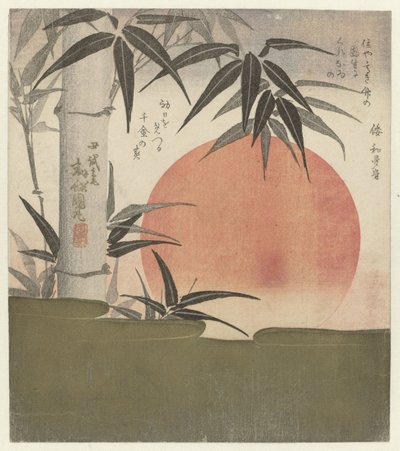 Bambu ja nouseva aurinko Nouseva aurinko ja bambu tekijältä Utagawa Kunimaru