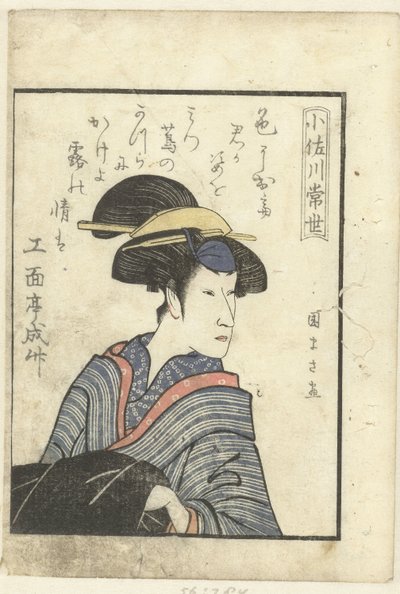 Rakkausruno Osagawa Tsuneyolle Osagawa Tsuneyo Katsaus näyttelijöiden kulissien taakse (sarjan nimi) Yakusha gakuya tsu (sarjan nimi) tekijältä Utagawa Kunimasa