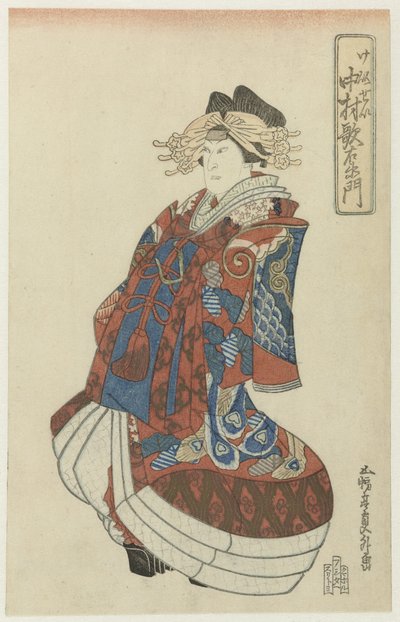 Utaemon Nakamura on koulun piha-alue tekijältä Utagawa Kunimasa
