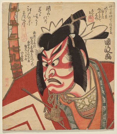 Ichikao Dangar? VE S Ganagar? Kagames tekijältä Utagawa Kunimasa II