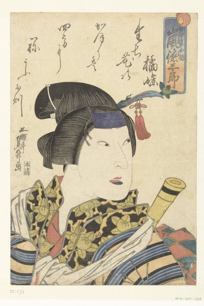 Arashi Tokusaburo on Ohashi Ondate Ohashi Arashi Tokusaburo tekijältä Utagawa Kunimasu