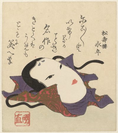 Noh-naamio tekijältä Utagawa Kuninao