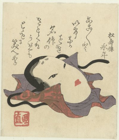 Noh-naamio tekijältä Utagawa Kuninao