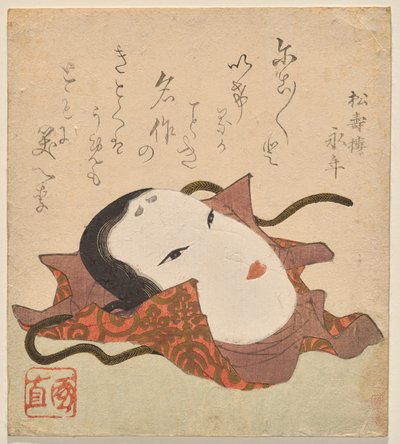 N? naamio brokaatisessa käärekankaassa, jossa on paulownia-aihe tekijältä Utagawa Kuninao