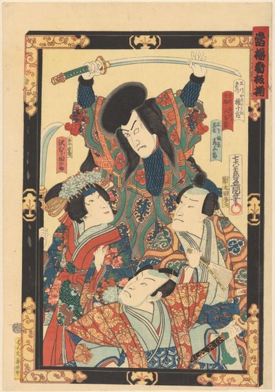 Kokoelma huipputähtiä (sarjan nimi esineellä) tekijältä Utagawa Kunisada (I)