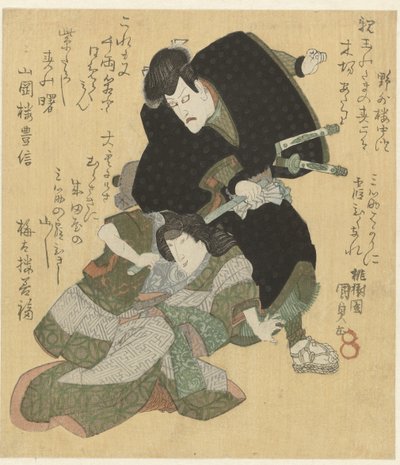 Mies ja nainen taistelevat tekijältä Utagawa Kunisada (I)