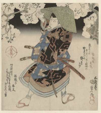 Samurai seisoo kirsikkapuiden alla tekijältä Utagawa Kunisada (I)